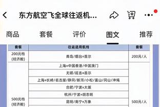 卢卡库半场数据：1射1正闪击破门 传球成功率62.5% 2过人0成功