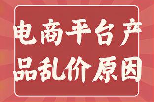 终结连续20场0分尴尬纪录！佟佳俊2中1得到2分本赛季首次得分